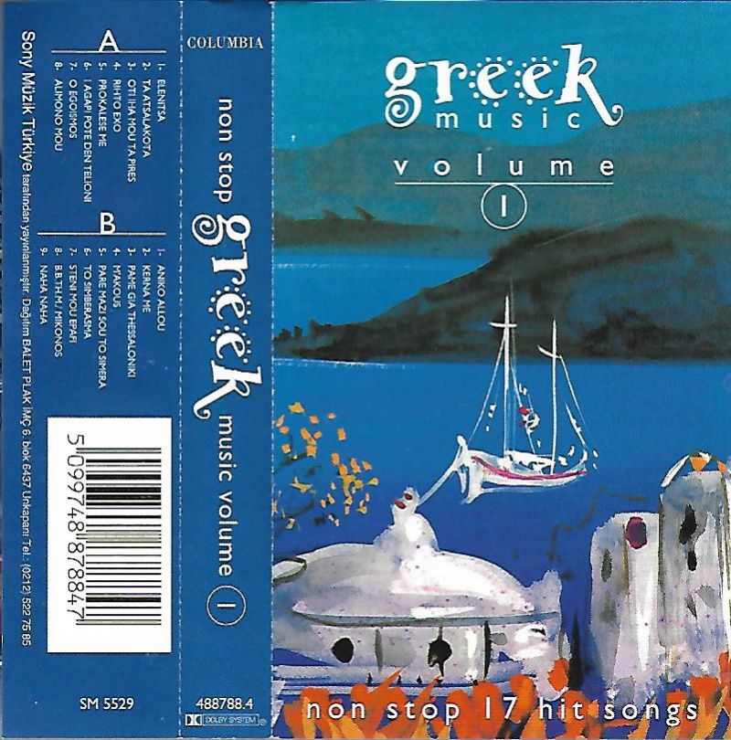 GREEK MUSIC - VOLUME 1. NON STOP 17 HIT SONGS